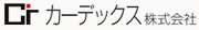 カーデックス株式会社