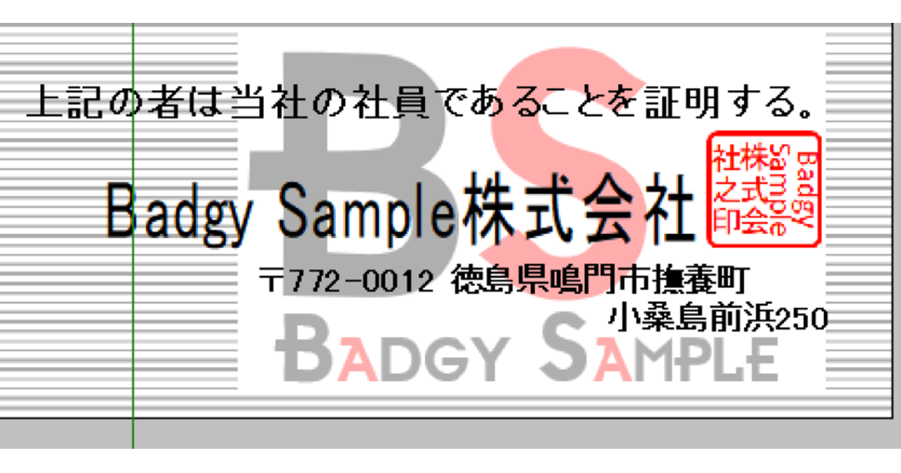 夢ぷりんと15